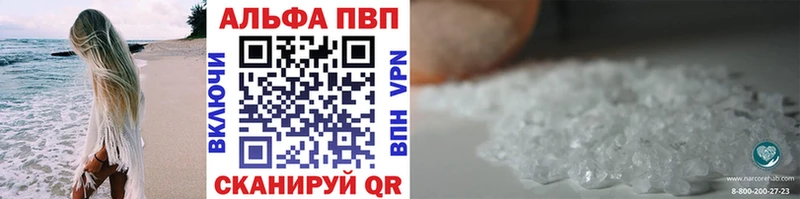 mega ТОР  Сибай  Alpha PVP крисы CK 