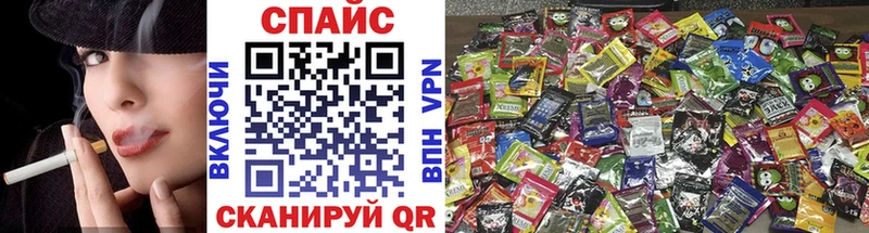 Бутират GHB  Сибай 