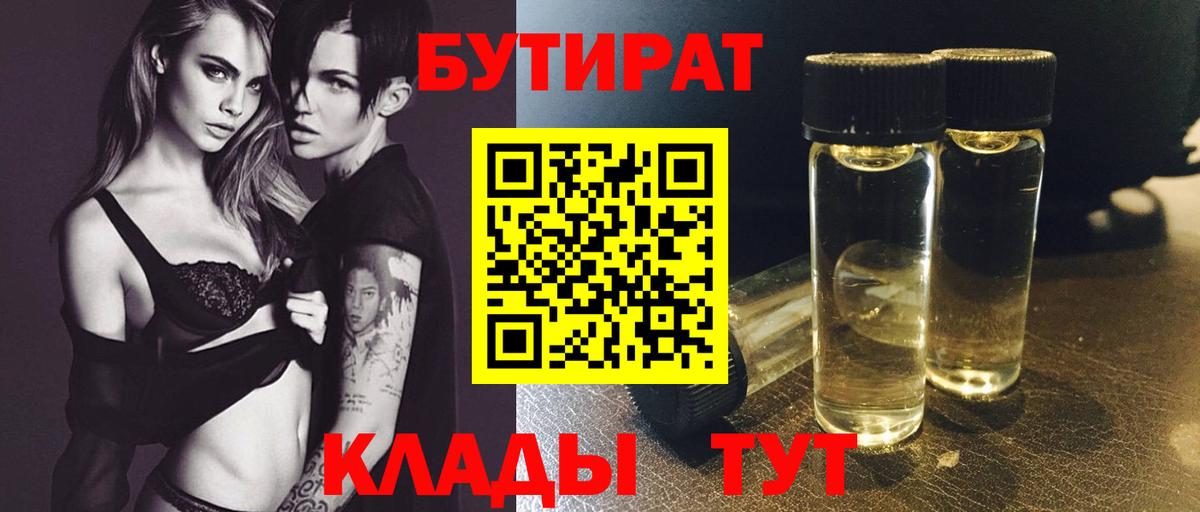 COCAIN Сибай