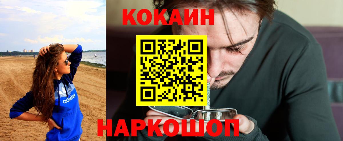 Кокаин Боливия Сибай