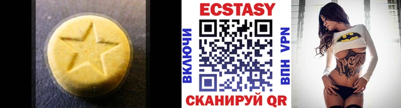 Ecstasy Punisher  Сибай 