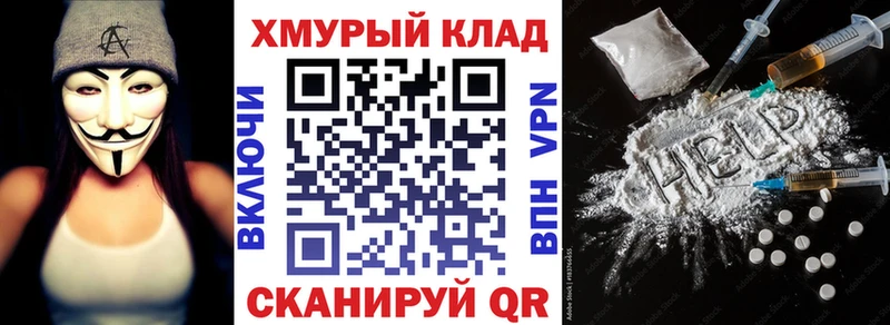 ГЕРОИН хмурый  Сибай 