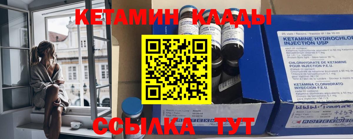 kraken зеркало  Кетамин VHQ  Вход с VPN  Сибай 