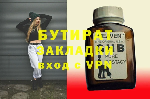 гашиш Надым