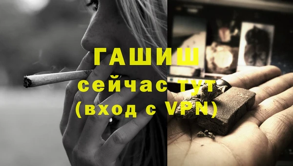 бошки Навашино