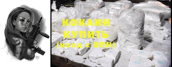 мефедрон мука Дубна