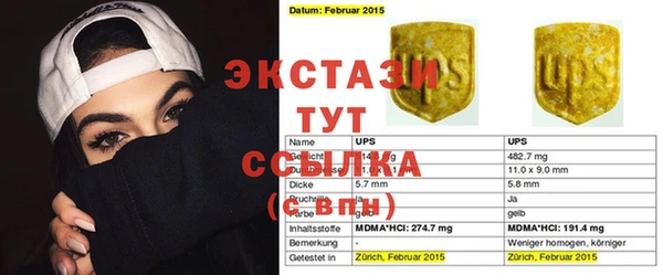 бошки Навашино