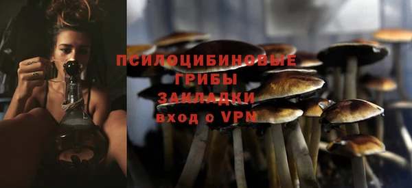 бошки Навашино