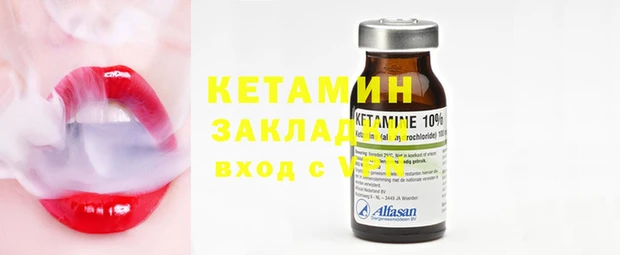 гашиш Надым