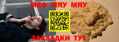 MDMA Premium VHQ Обнинск