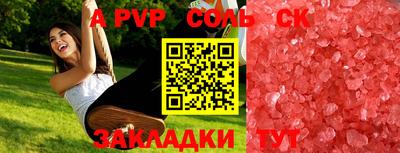 каннабис Аргун