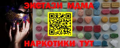 ECSTASY Нягань