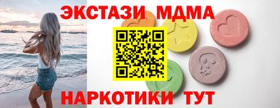 MDMA Premium VHQ Обнинск