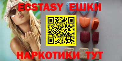 ECSTASY Нягань