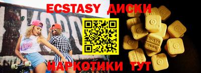 кокаин колумбия Апшеронск