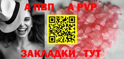 дмт Обь