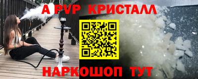 MDMA Premium VHQ Обнинск