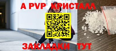 MDMA Premium VHQ Обнинск