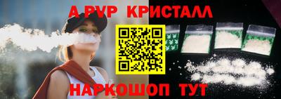дмт Обь