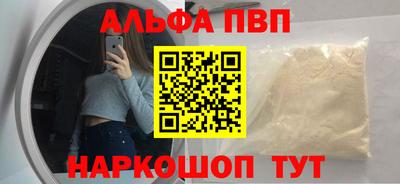 кокаин колумбия Апшеронск