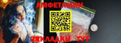 дмт Обь