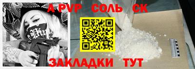 бутират Первоуральск