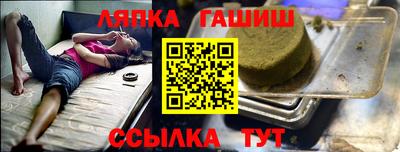 дмт Обь