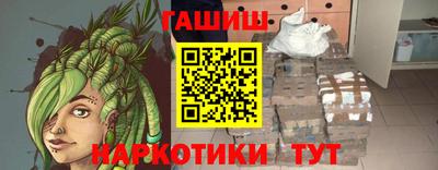 каннабис Аргун