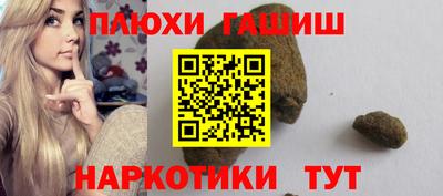 дмт Обь