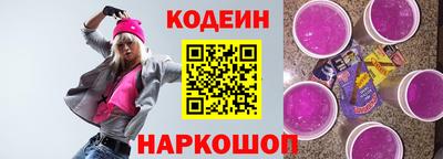 дмт Обь