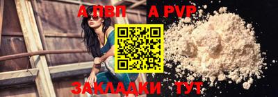 каннабис Апрелевка