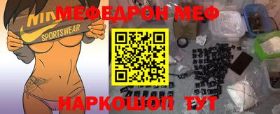 MDMA Premium VHQ Обнинск
