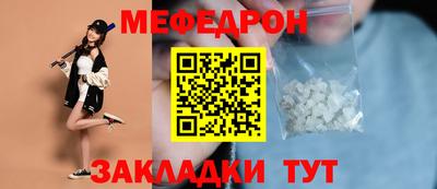 MDMA Premium VHQ Обнинск