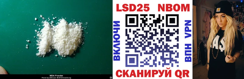 Лсд 25 экстази кислота  где продают наркотики  Сибай 