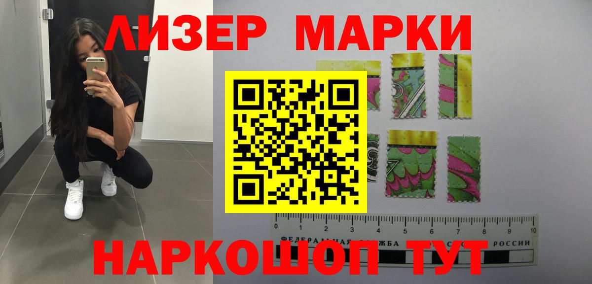 Сибай  Лсд 25 экстази кислота  Вход с VPN 