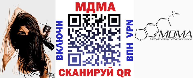 МДМА кристаллы Сибай