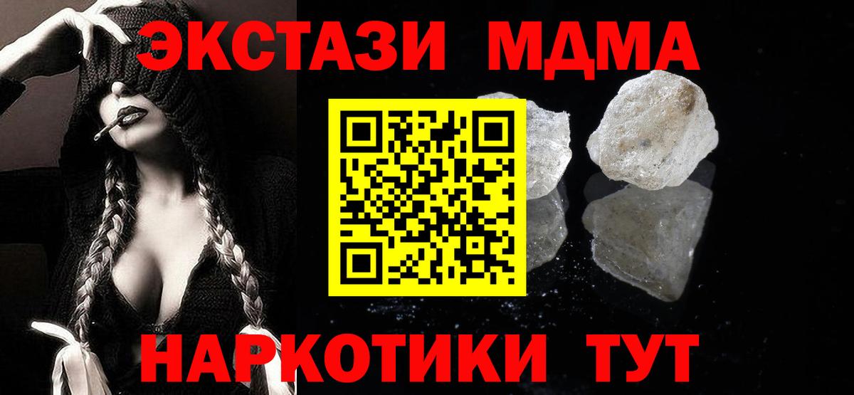 Конопля  Alpha PVP СК   Сибай  Cocaine  ГАШ  ГАШИШ  МЕТАМФЕТАМИН  Меф МЯУ МЯУ кристаллы  Кокаин  Бошки Шишки  Мефедрон  