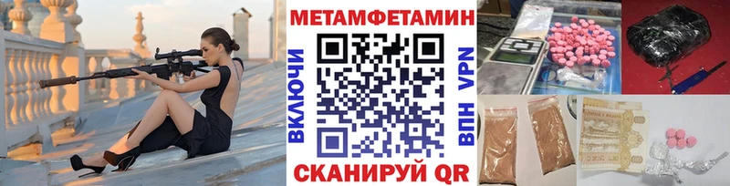 ОМГ ОМГ ссылки  даркнет сайт  Сибай  это формула  МЕТАМФЕТАМИН витя 