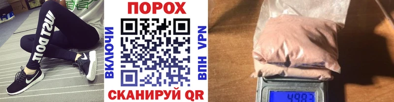 Первитин Methamphetamine Сибай