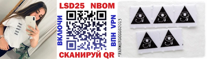 MEGA ссылка  Сибай  Марки N-bome 1,5мг 