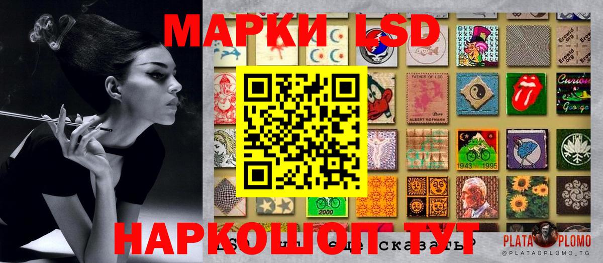 Марки 25I-NBOMe 1,8мг  Марки 25I-NBOMe 1,8мг  Сибай 