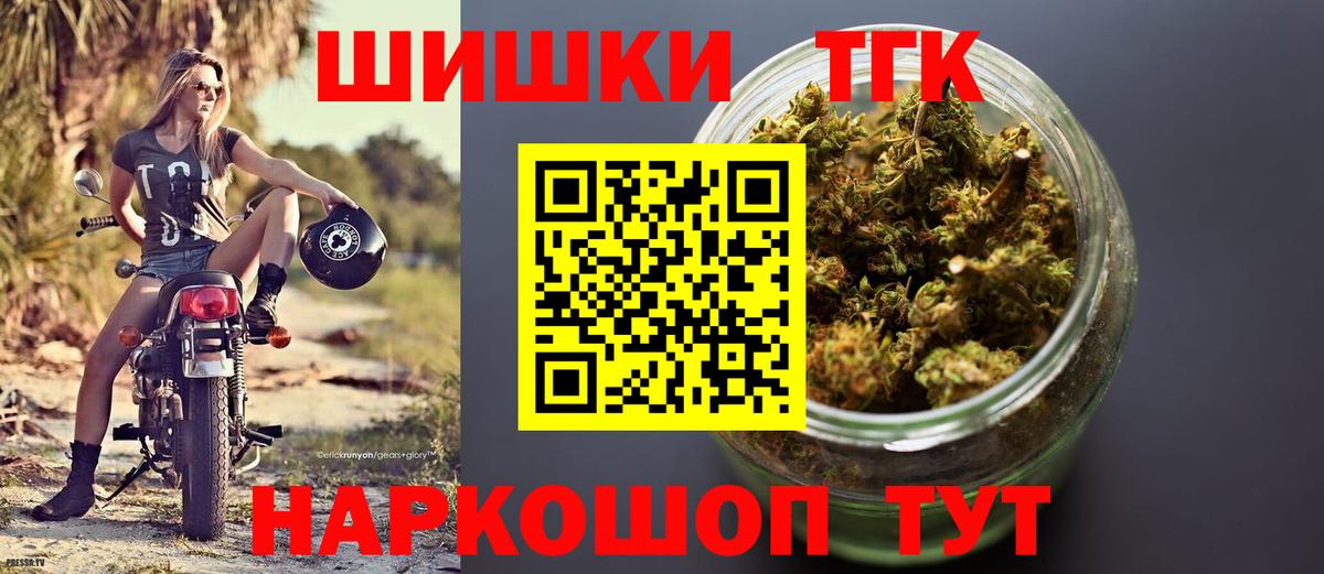 Конопля индика  МАРИХУАНА гибрид  Бошки марихуана планчик  Вход с VPN  Сибай 